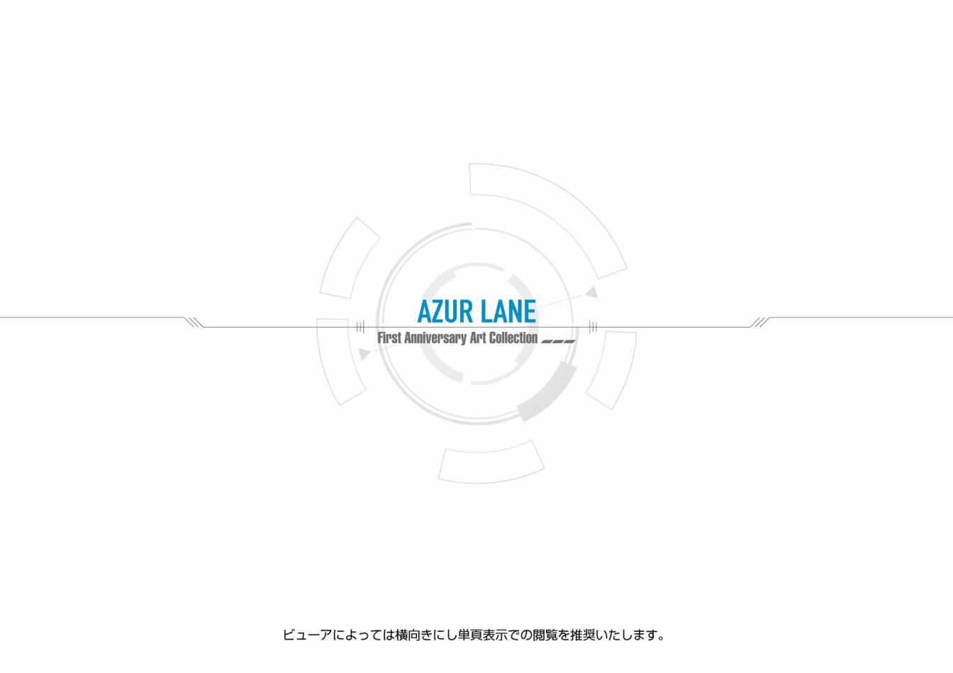 Azueland First Anniversary Art Collection韩漫全集-全一卷无删减无遮挡章节图片 