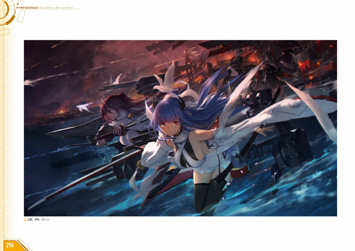 Azueland First Anniversary Art Collection韩漫全集-全一卷无删减无遮挡章节图片 