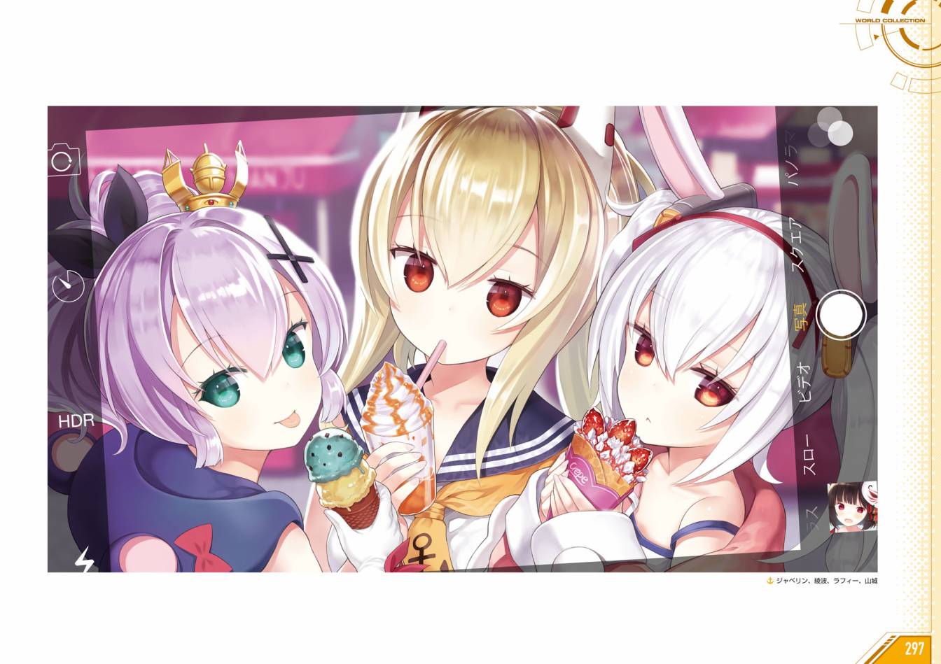 Azueland First Anniversary Art Collection韩漫全集-全一卷无删减无遮挡章节图片 