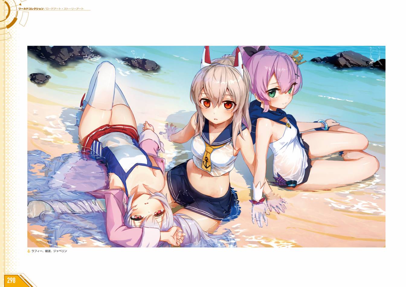 Azueland First Anniversary Art Collection韩漫全集-全一卷无删减无遮挡章节图片 
