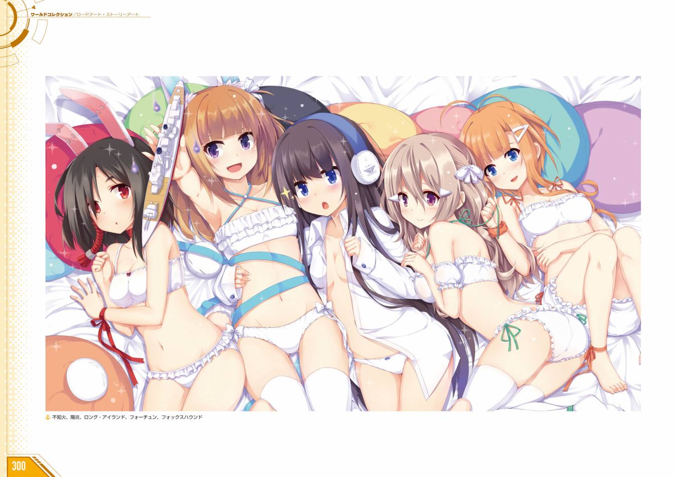 Azueland First Anniversary Art Collection韩漫全集-全一卷无删减无遮挡章节图片 