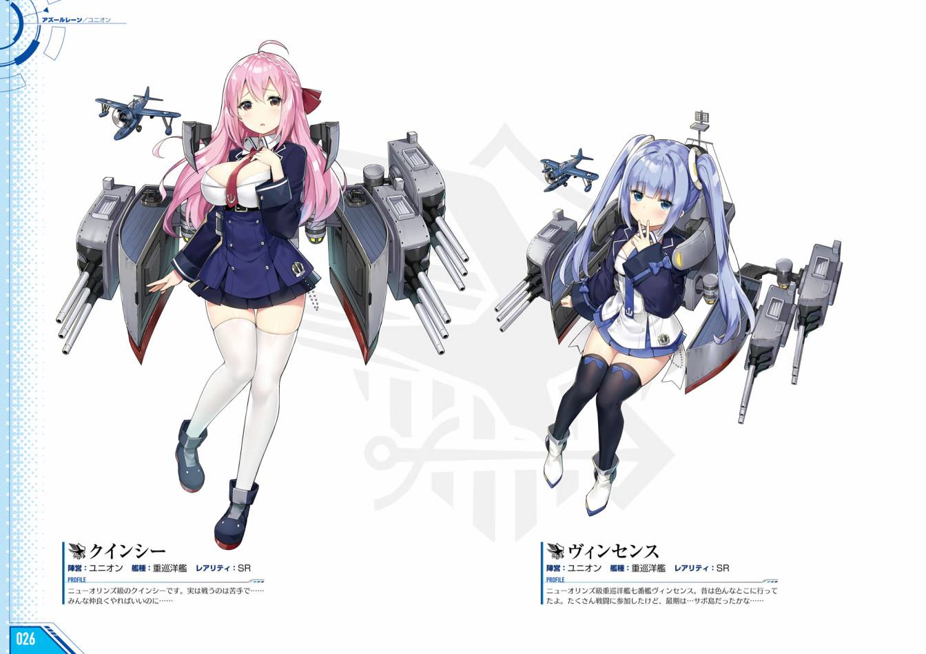 Azueland First Anniversary Art Collection韩漫全集-全一卷无删减无遮挡章节图片 