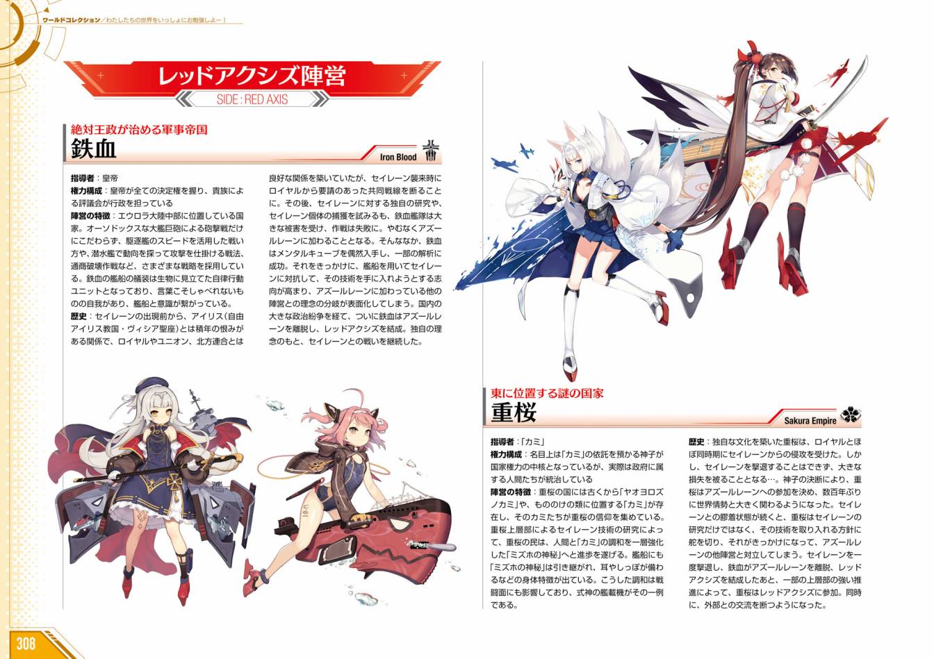 Azueland First Anniversary Art Collection韩漫全集-全一卷无删减无遮挡章节图片 