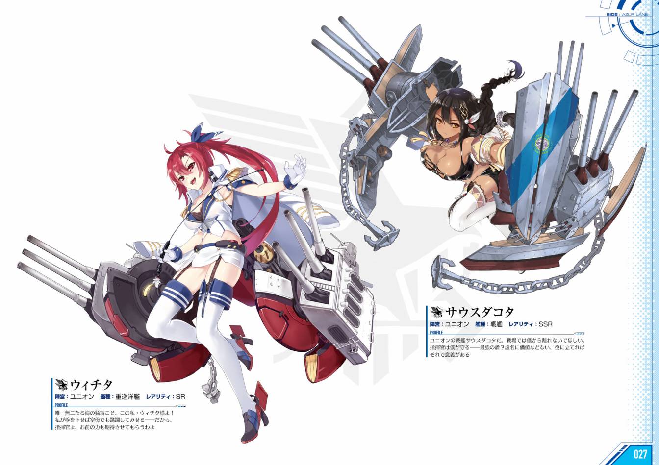 Azueland First Anniversary Art Collection韩漫全集-全一卷无删减无遮挡章节图片 