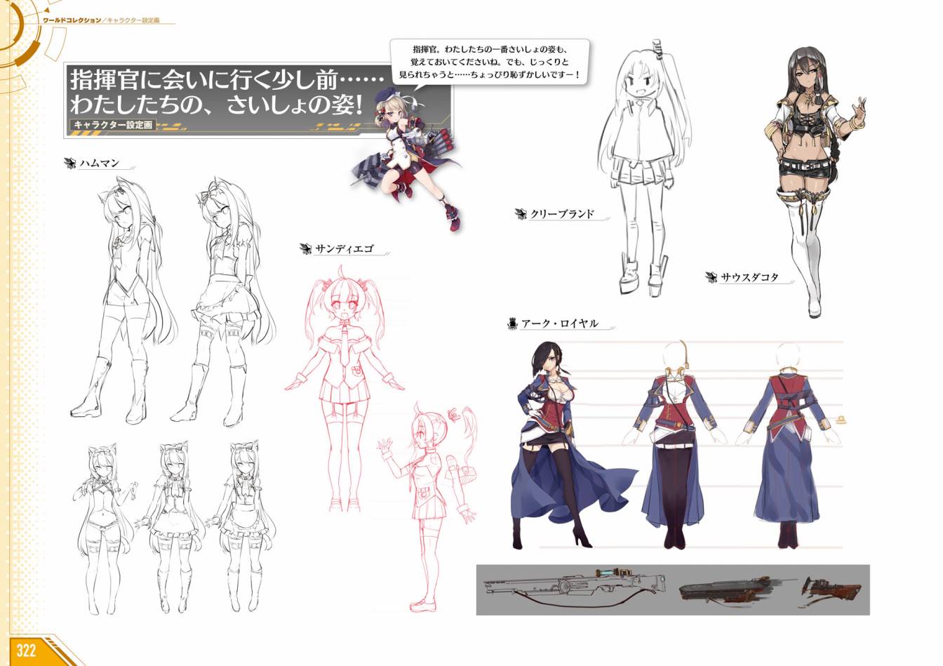 Azueland First Anniversary Art Collection韩漫全集-全一卷无删减无遮挡章节图片 