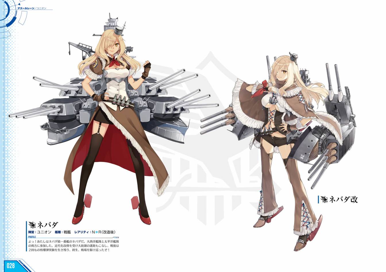 Azueland First Anniversary Art Collection韩漫全集-全一卷无删减无遮挡章节图片 