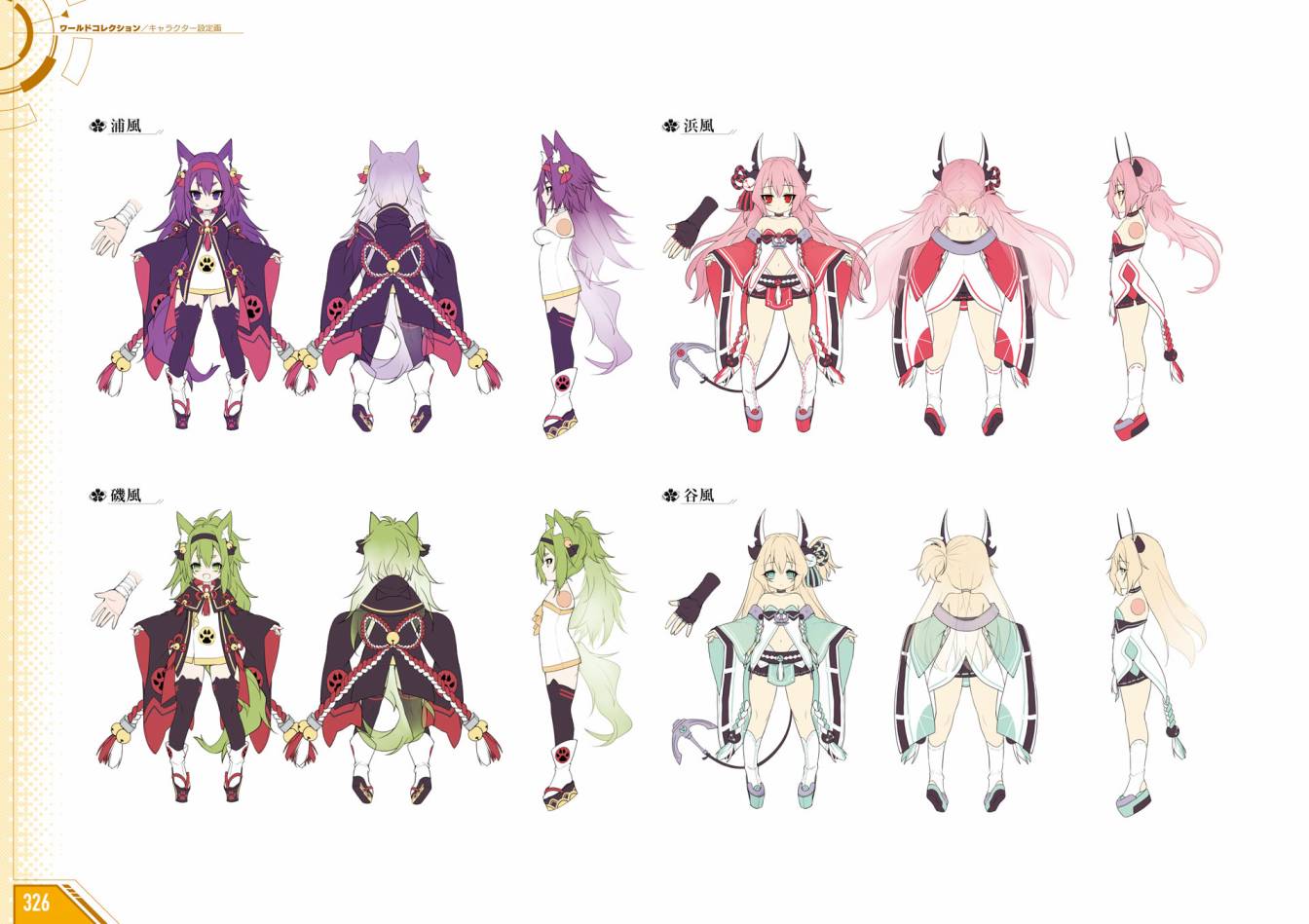 Azueland First Anniversary Art Collection韩漫全集-全一卷无删减无遮挡章节图片 