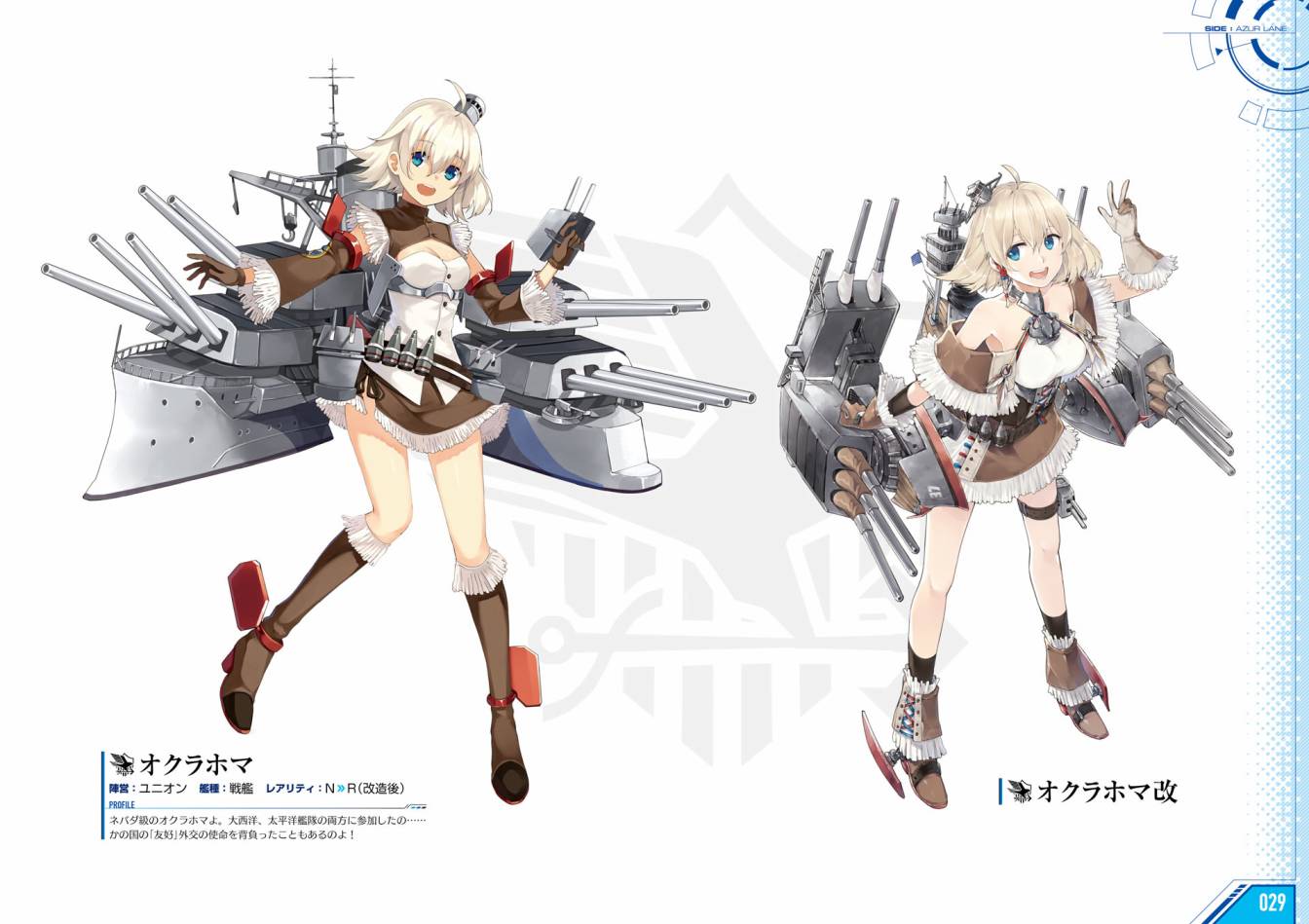 Azueland First Anniversary Art Collection韩漫全集-全一卷无删减无遮挡章节图片 