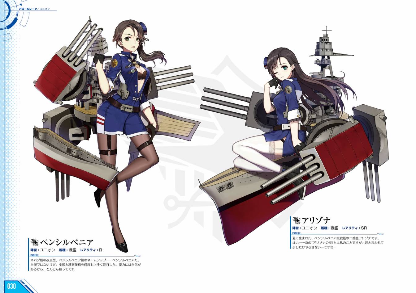 Azueland First Anniversary Art Collection韩漫全集-全一卷无删减无遮挡章节图片 