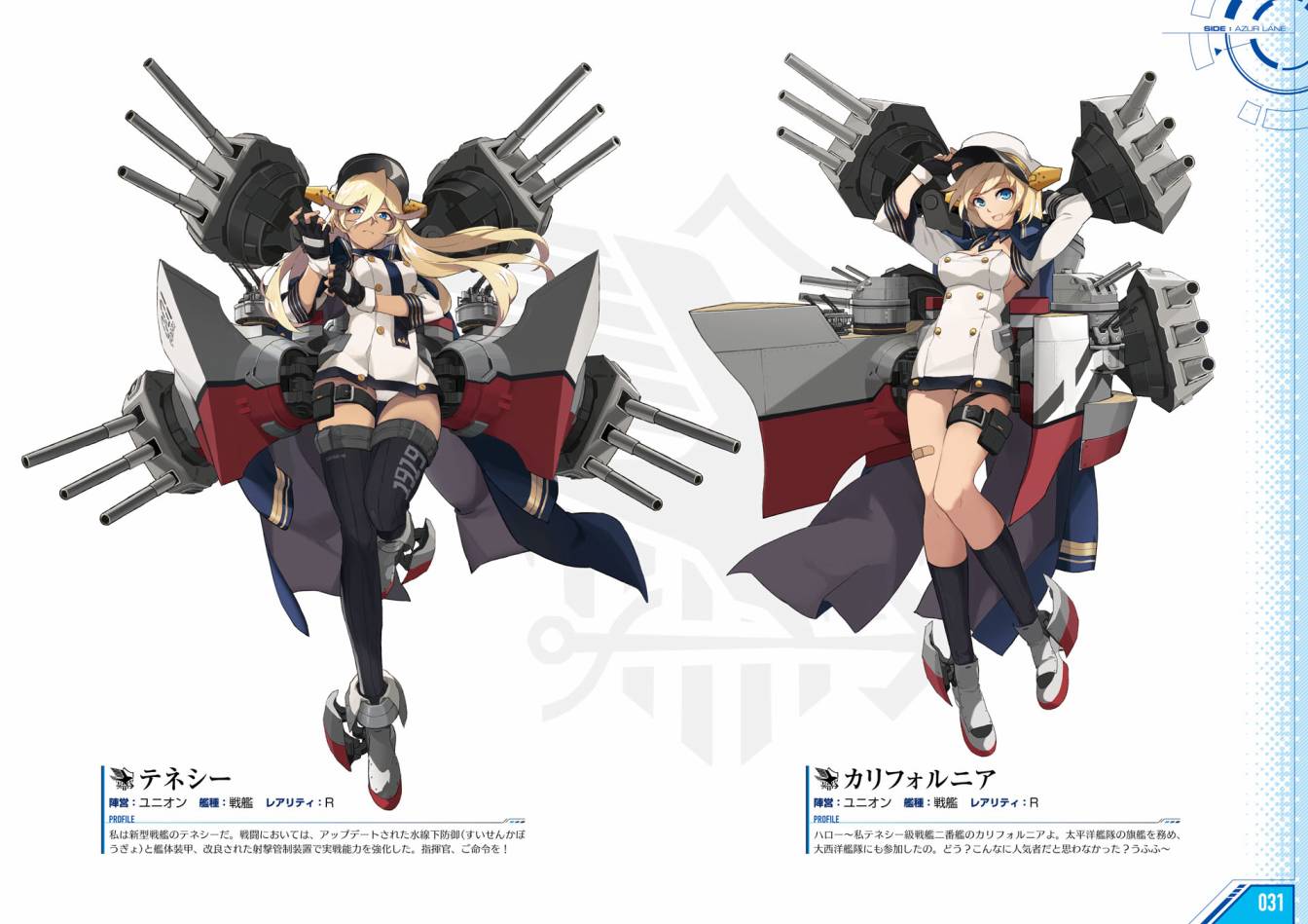 Azueland First Anniversary Art Collection韩漫全集-全一卷无删减无遮挡章节图片 