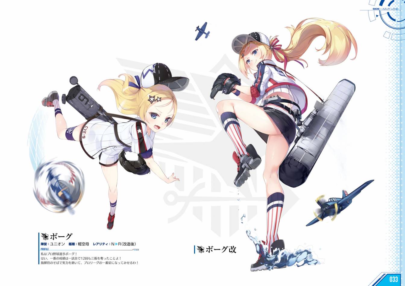 Azueland First Anniversary Art Collection韩漫全集-全一卷无删减无遮挡章节图片 