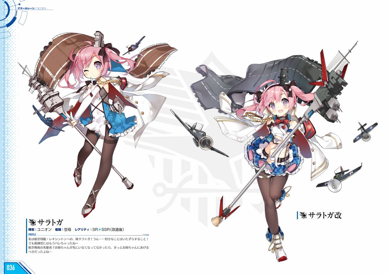 Azueland First Anniversary Art Collection韩漫全集-全一卷无删减无遮挡章节图片 