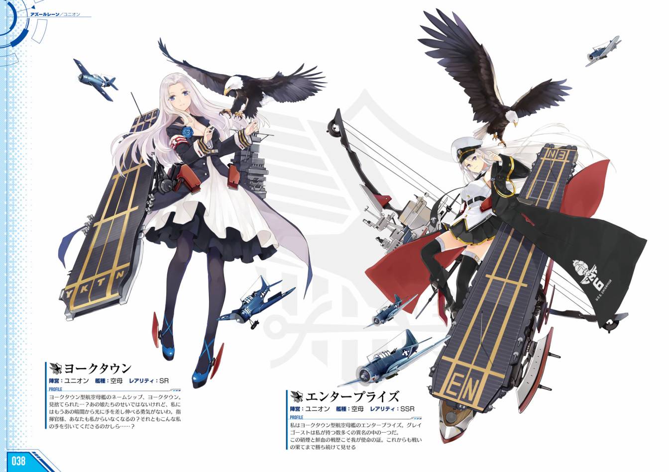 Azueland First Anniversary Art Collection韩漫全集-全一卷无删减无遮挡章节图片 
