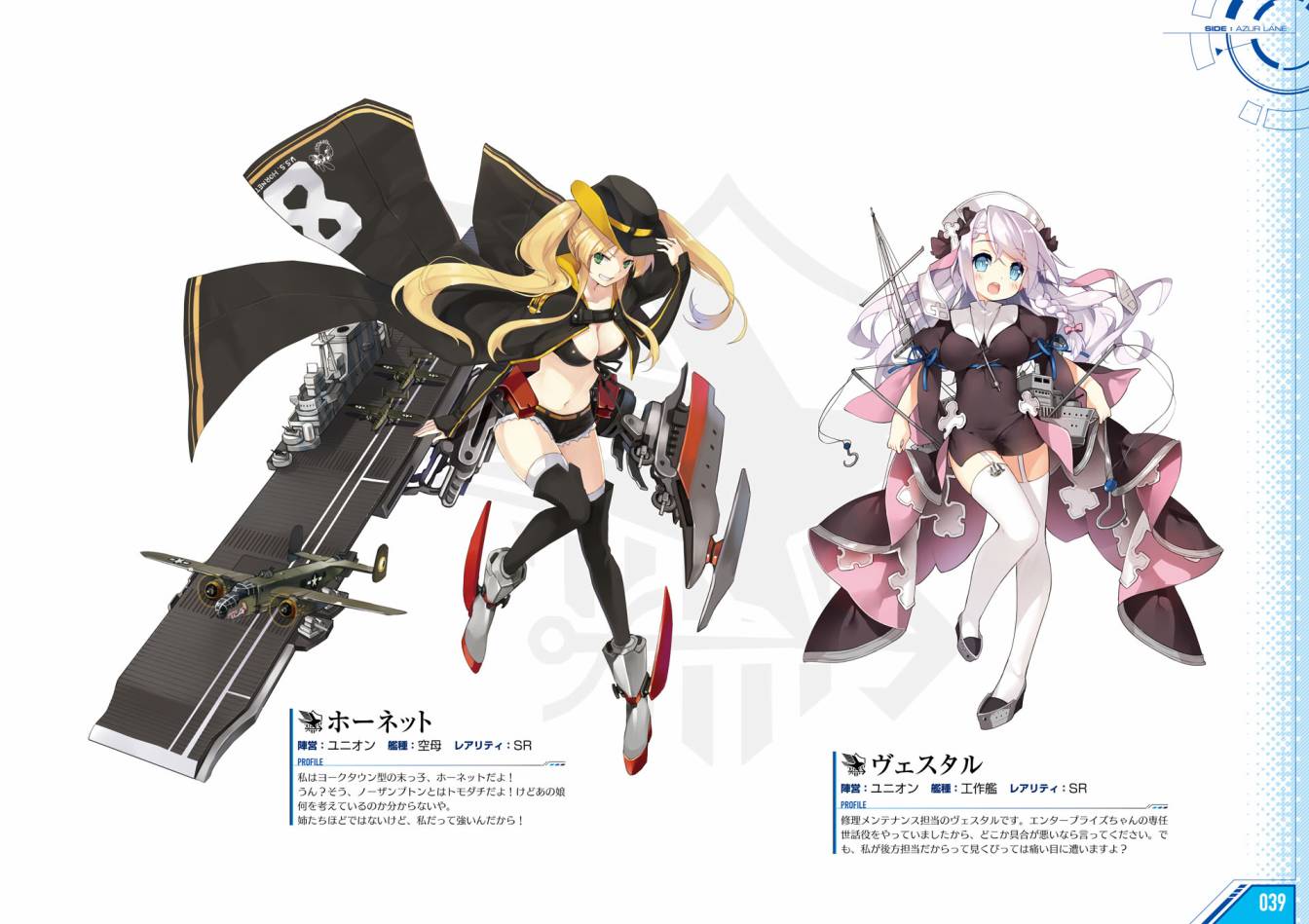 Azueland First Anniversary Art Collection韩漫全集-全一卷无删减无遮挡章节图片 