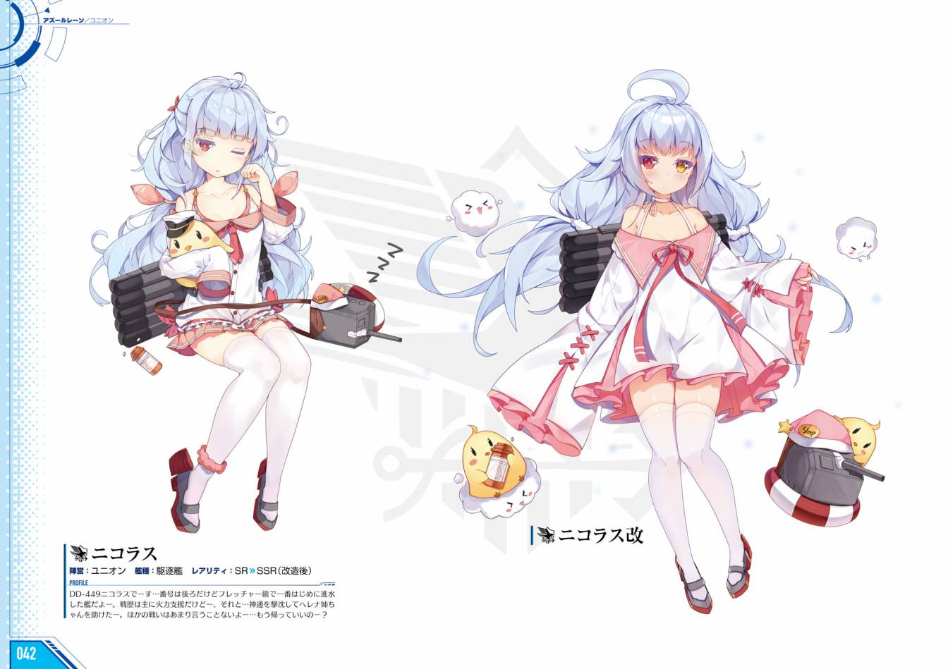Azueland First Anniversary Art Collection韩漫全集-全一卷无删减无遮挡章节图片 