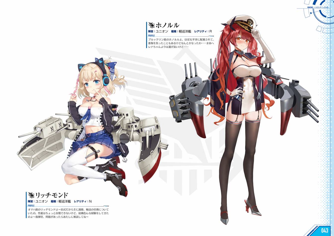 Azueland First Anniversary Art Collection韩漫全集-全一卷无删减无遮挡章节图片 