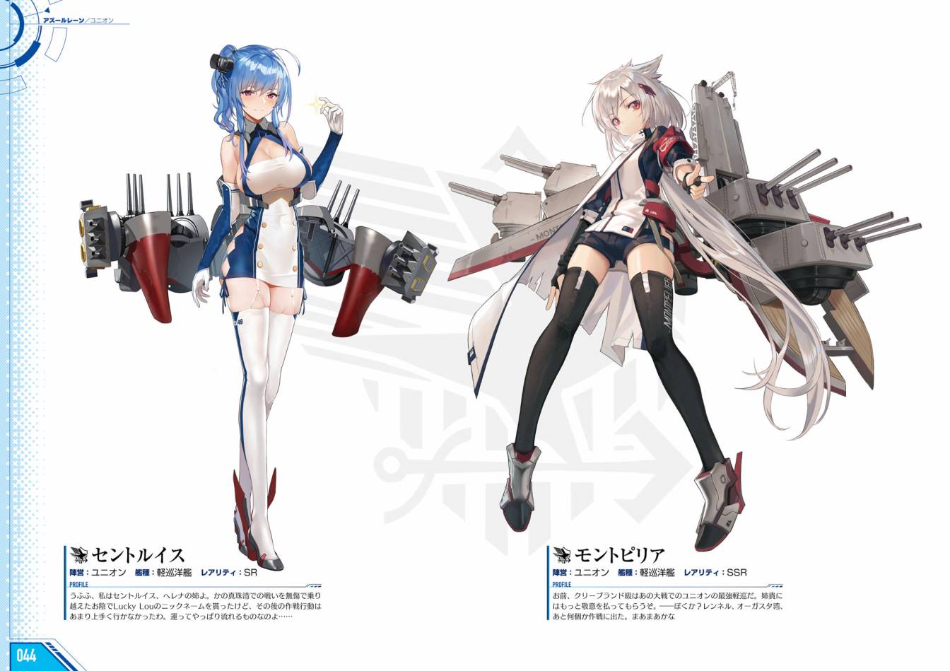 Azueland First Anniversary Art Collection韩漫全集-全一卷无删减无遮挡章节图片 