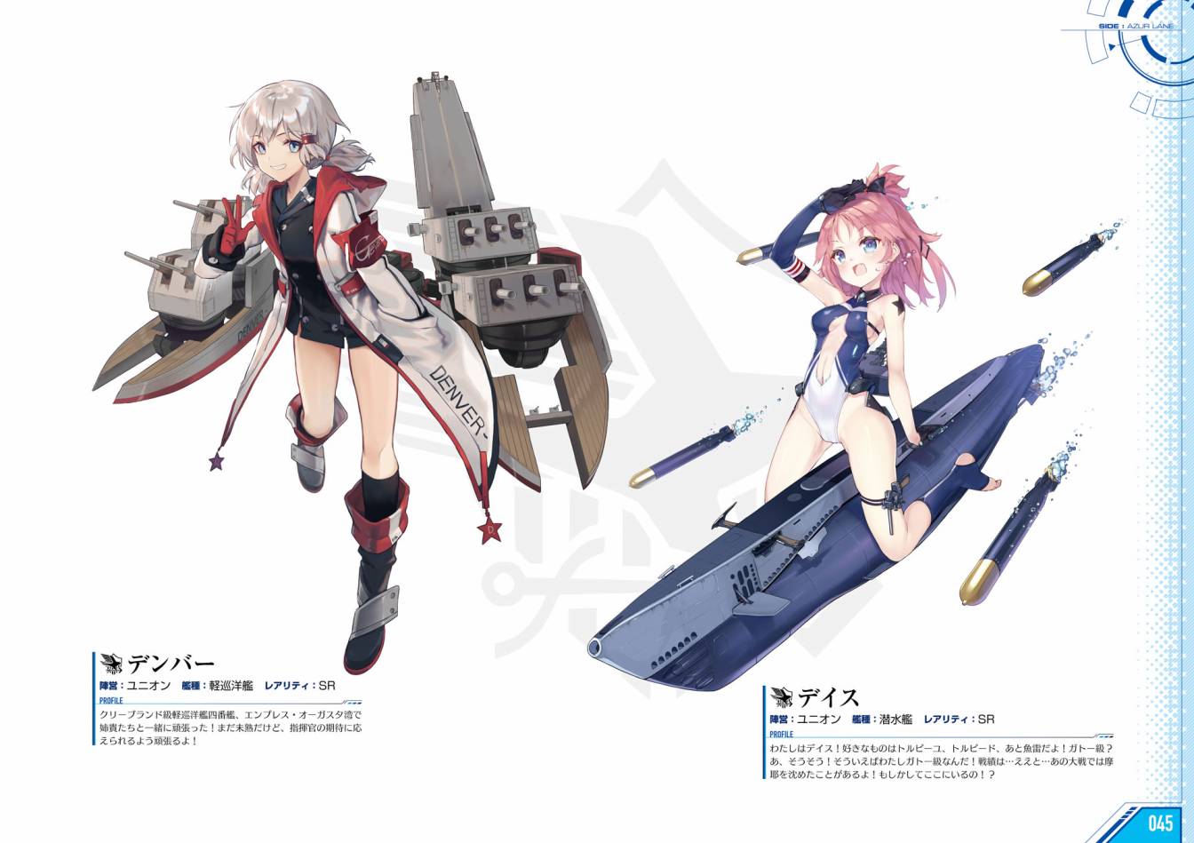 Azueland First Anniversary Art Collection韩漫全集-全一卷无删减无遮挡章节图片 