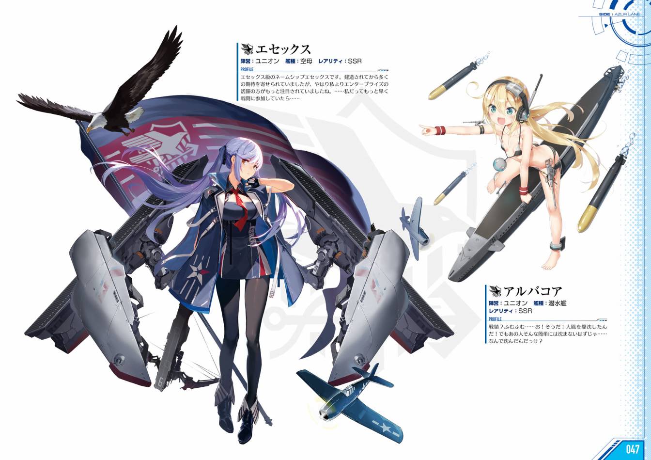 Azueland First Anniversary Art Collection韩漫全集-全一卷无删减无遮挡章节图片 
