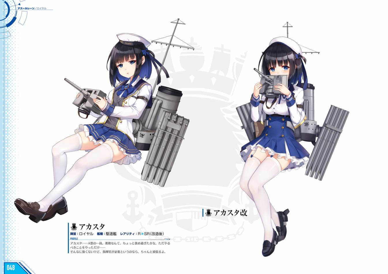 Azueland First Anniversary Art Collection韩漫全集-全一卷无删减无遮挡章节图片 