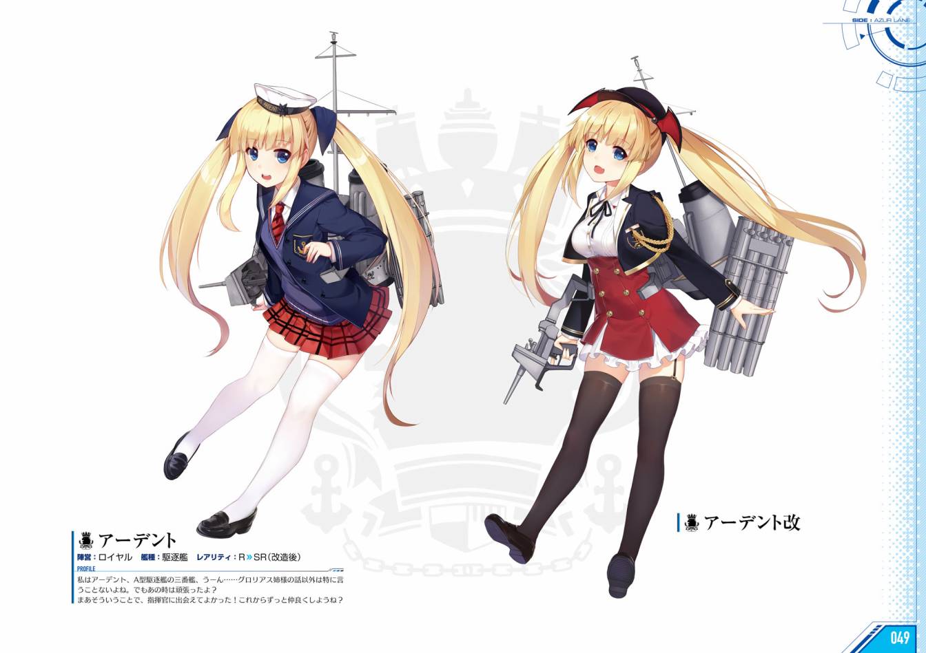 Azueland First Anniversary Art Collection韩漫全集-全一卷无删减无遮挡章节图片 