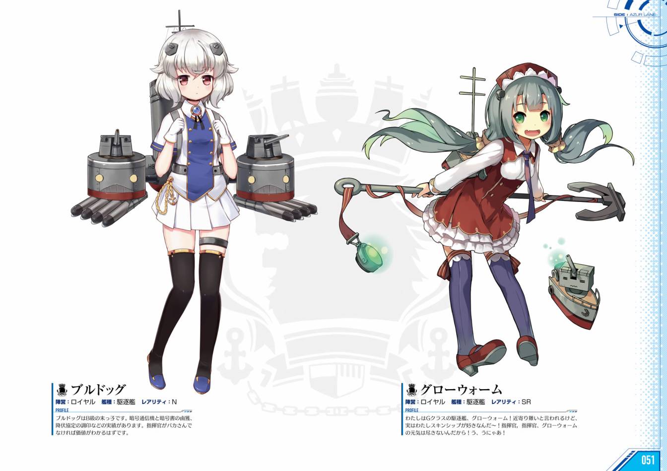 Azueland First Anniversary Art Collection韩漫全集-全一卷无删减无遮挡章节图片 