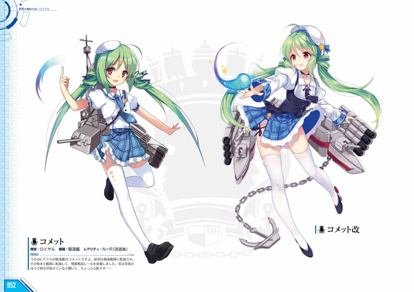 Azueland First Anniversary Art Collection韩漫全集-全一卷无删减无遮挡章节图片 