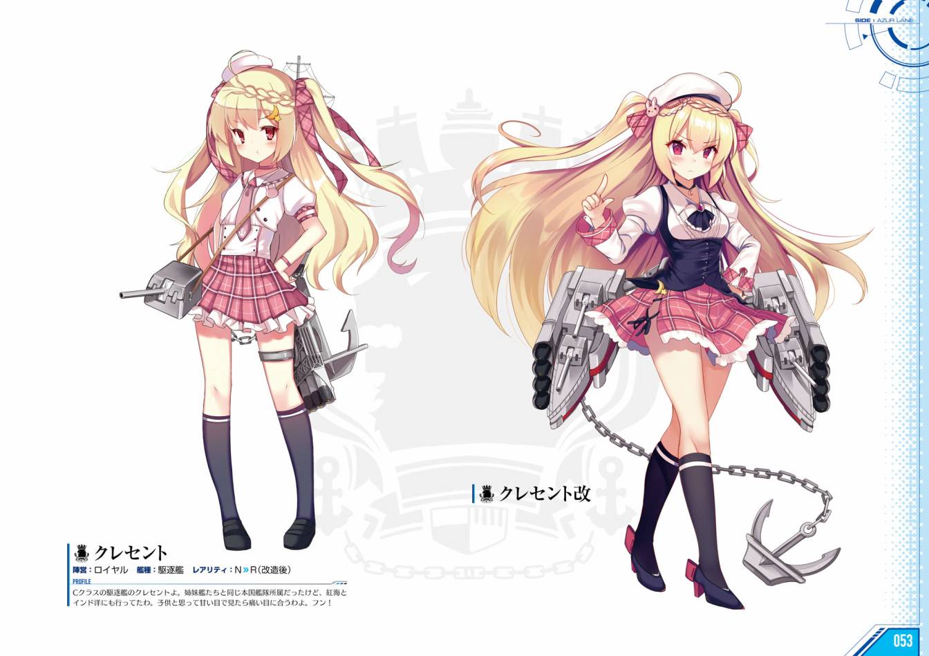 Azueland First Anniversary Art Collection韩漫全集-全一卷无删减无遮挡章节图片 