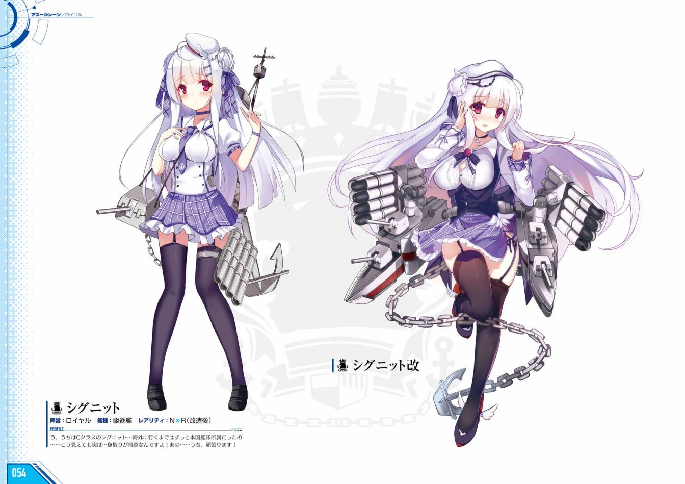 Azueland First Anniversary Art Collection韩漫全集-全一卷无删减无遮挡章节图片 
