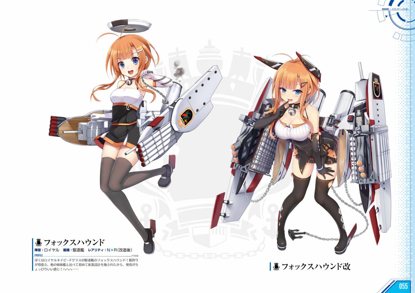Azueland First Anniversary Art Collection韩漫全集-全一卷无删减无遮挡章节图片 