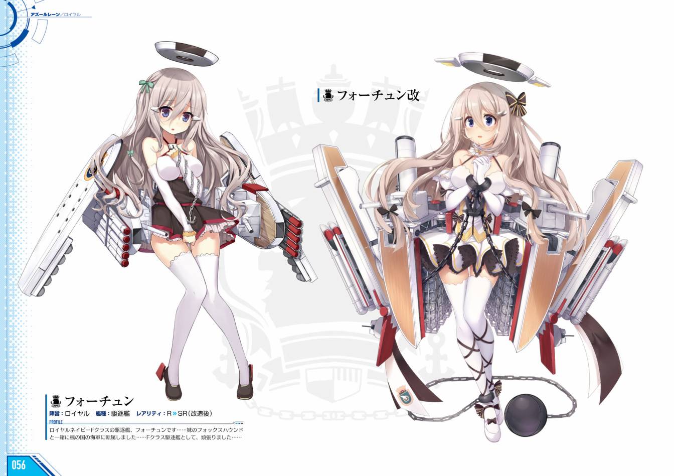 Azueland First Anniversary Art Collection韩漫全集-全一卷无删减无遮挡章节图片 