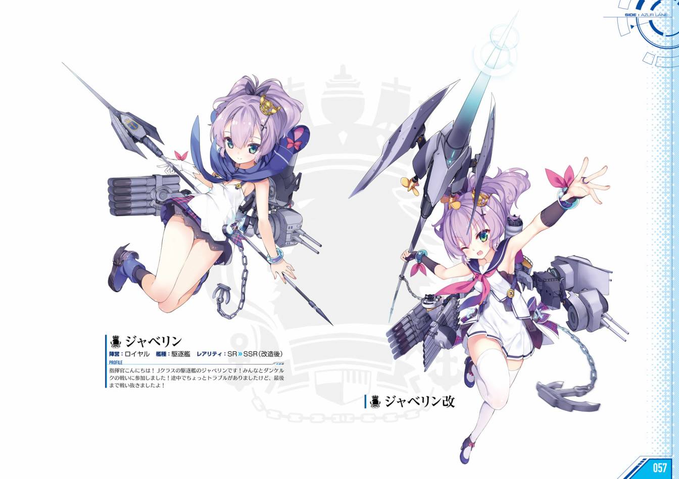 Azueland First Anniversary Art Collection韩漫全集-全一卷无删减无遮挡章节图片 