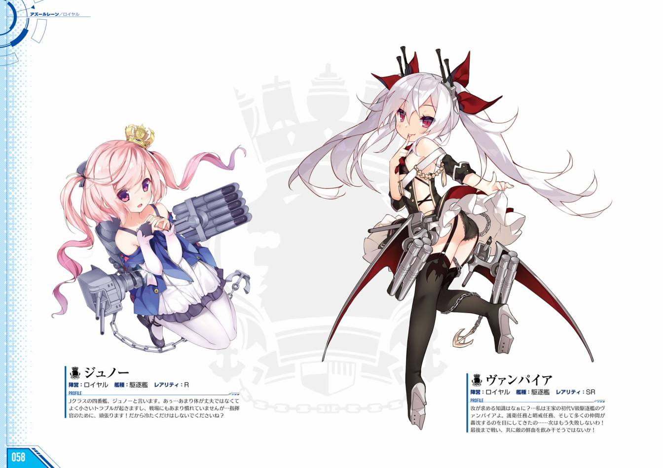 Azueland First Anniversary Art Collection韩漫全集-全一卷无删减无遮挡章节图片 