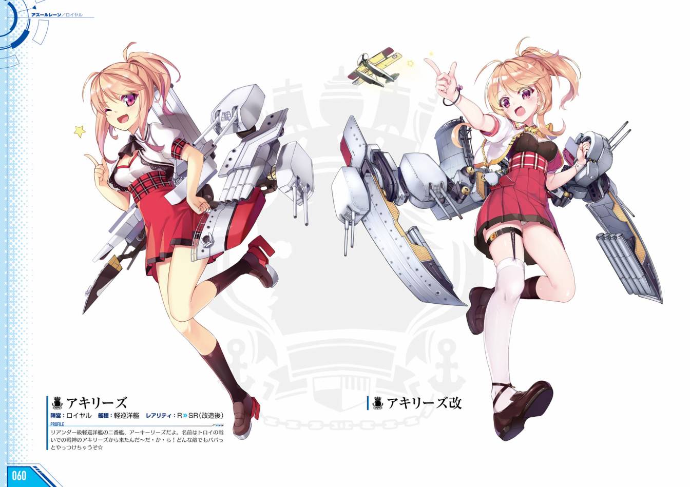 Azueland First Anniversary Art Collection韩漫全集-全一卷无删减无遮挡章节图片 