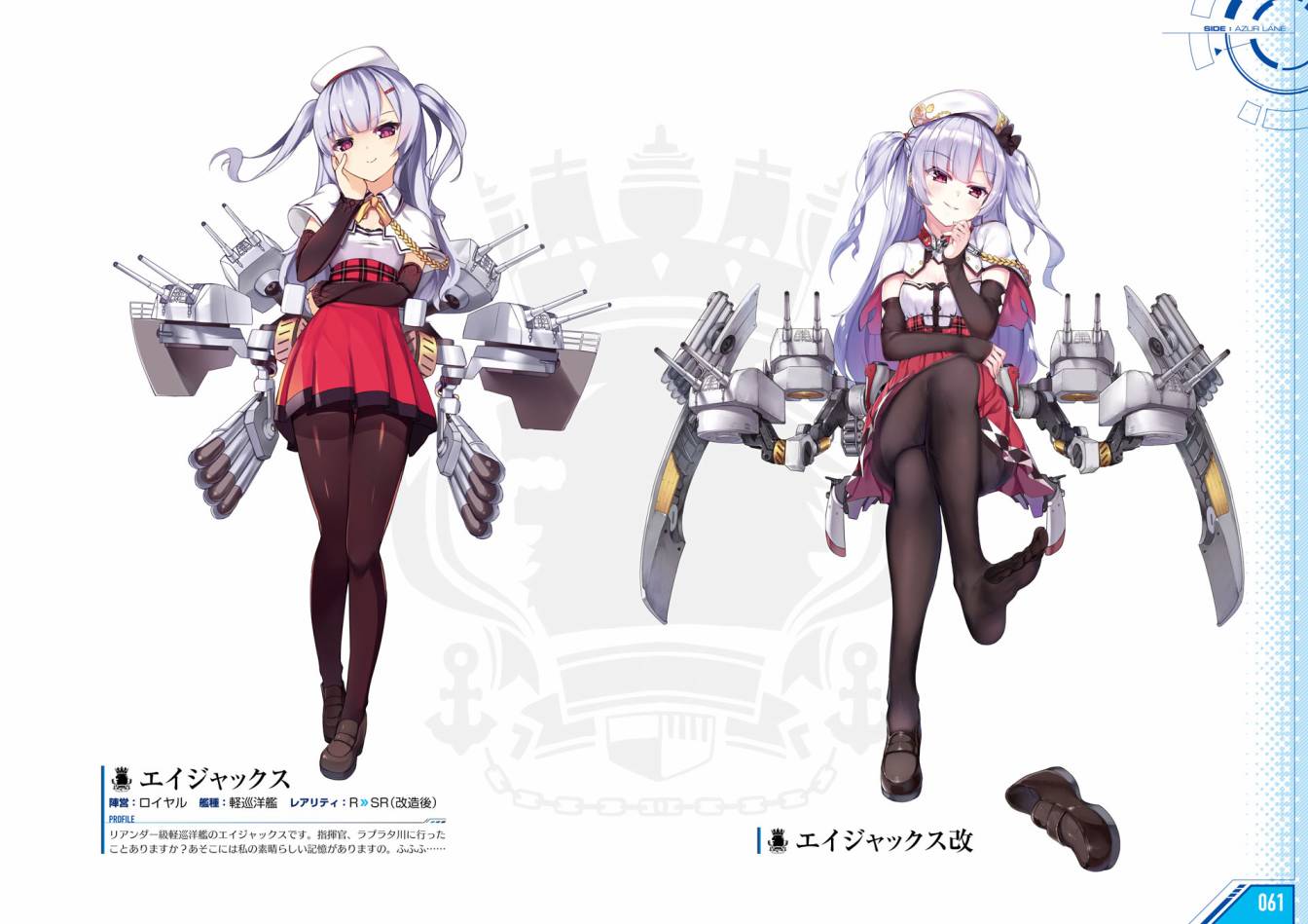 Azueland First Anniversary Art Collection韩漫全集-全一卷无删减无遮挡章节图片 