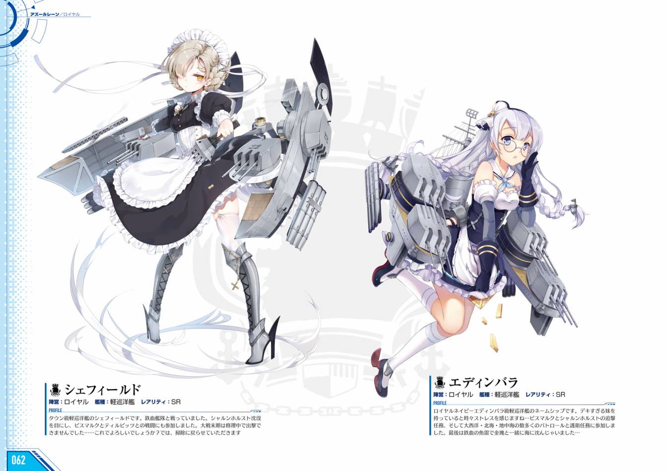 Azueland First Anniversary Art Collection韩漫全集-全一卷无删减无遮挡章节图片 
