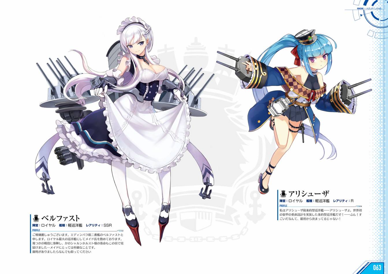 Azueland First Anniversary Art Collection韩漫全集-全一卷无删减无遮挡章节图片 