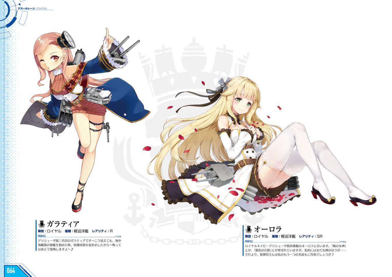 Azueland First Anniversary Art Collection韩漫全集-全一卷无删减无遮挡章节图片 
