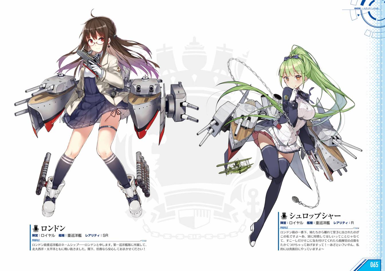 Azueland First Anniversary Art Collection韩漫全集-全一卷无删减无遮挡章节图片 