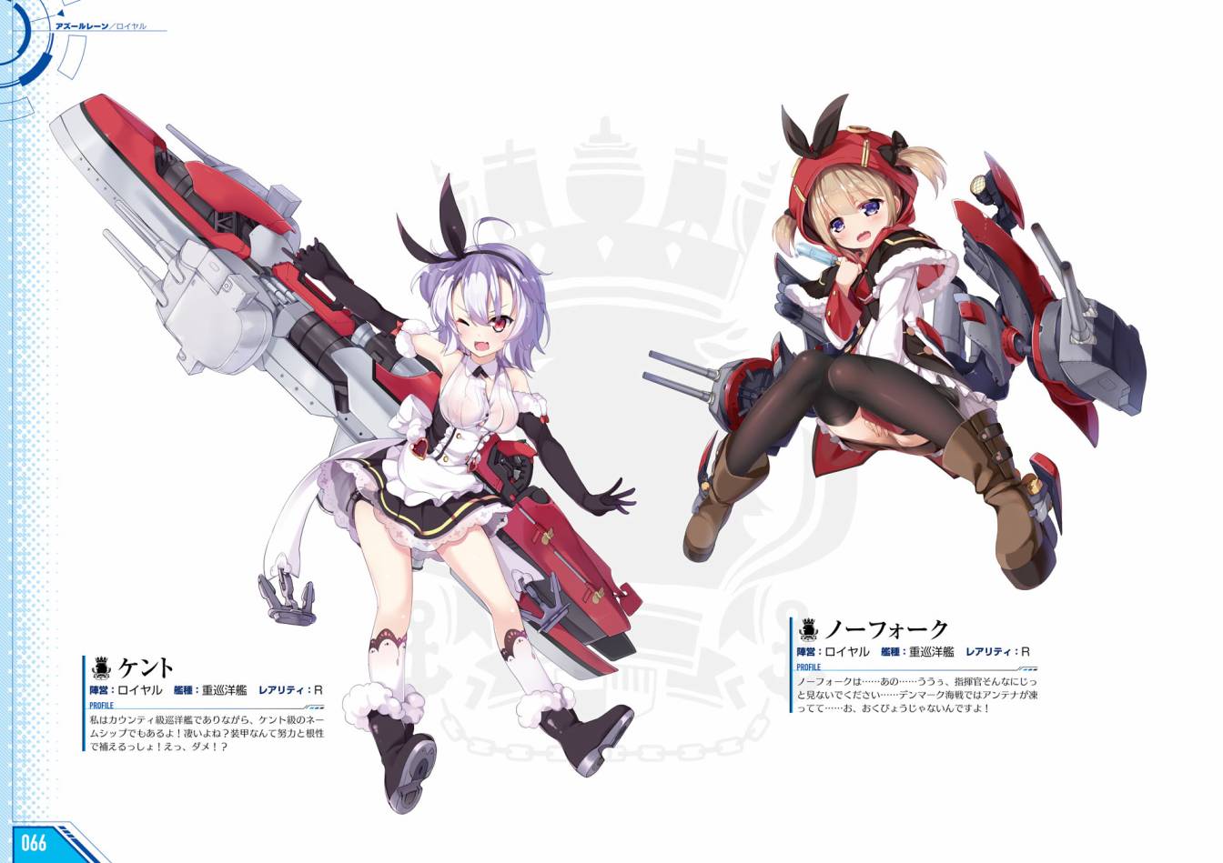Azueland First Anniversary Art Collection韩漫全集-全一卷无删减无遮挡章节图片 