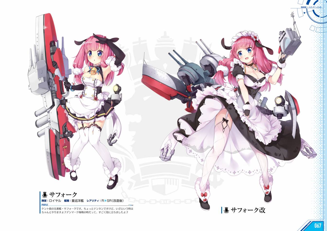 Azueland First Anniversary Art Collection韩漫全集-全一卷无删减无遮挡章节图片 