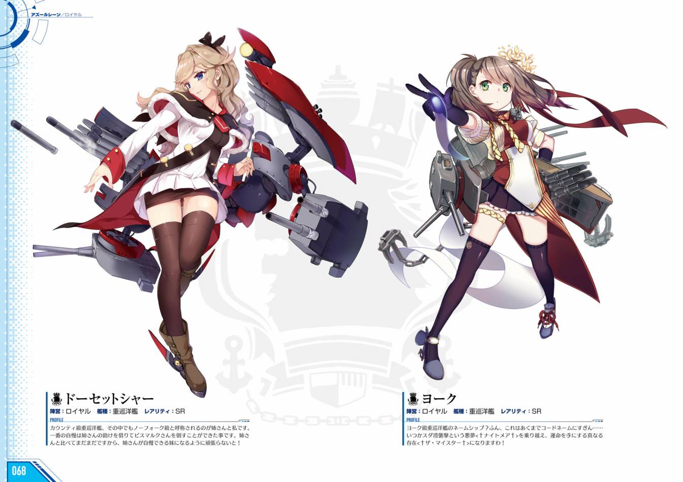 Azueland First Anniversary Art Collection韩漫全集-全一卷无删减无遮挡章节图片 