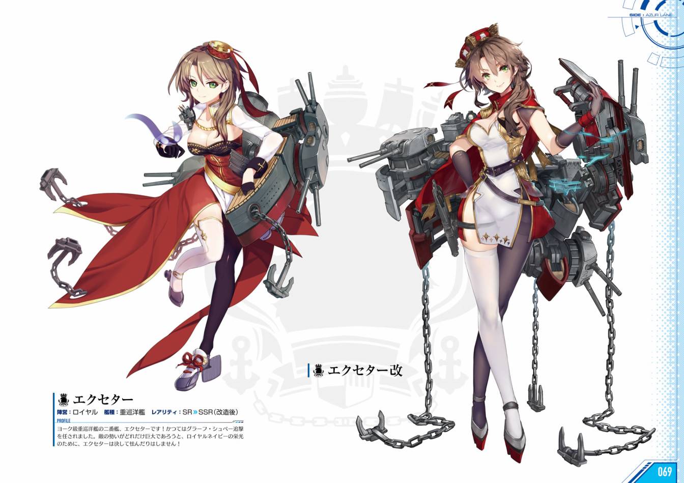 Azueland First Anniversary Art Collection韩漫全集-全一卷无删减无遮挡章节图片 