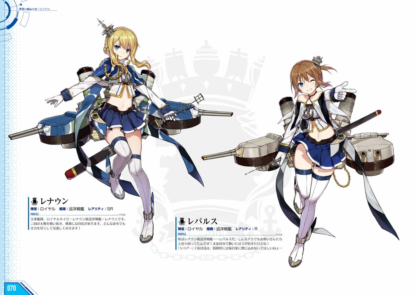 Azueland First Anniversary Art Collection韩漫全集-全一卷无删减无遮挡章节图片 