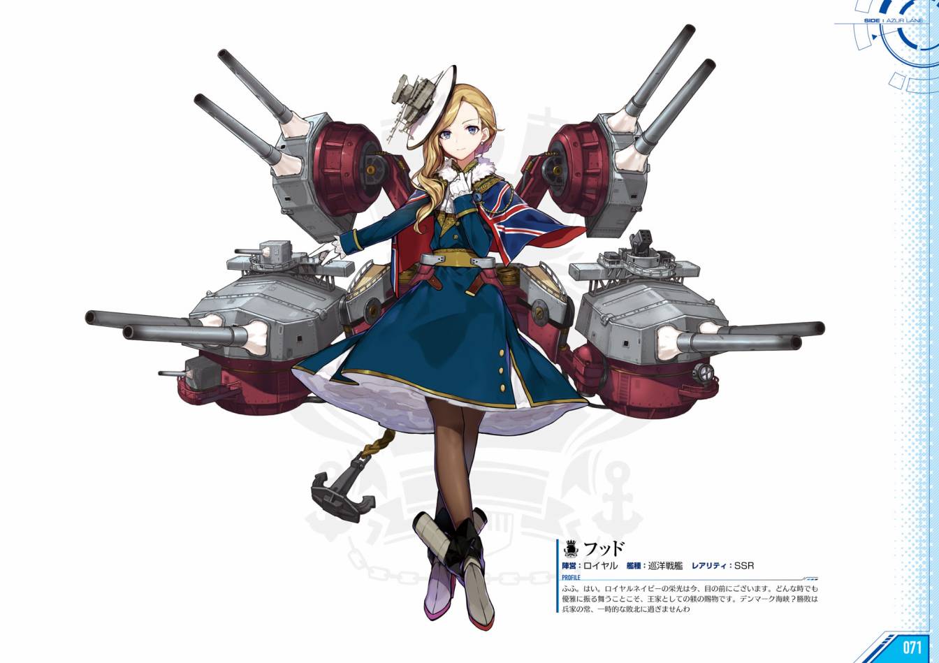 Azueland First Anniversary Art Collection韩漫全集-全一卷无删减无遮挡章节图片 