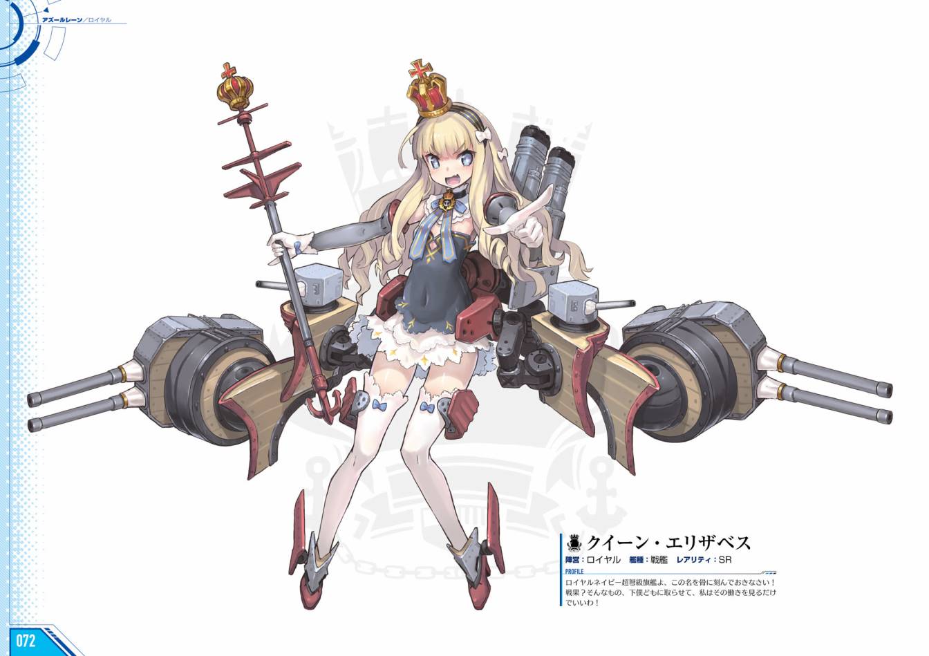 Azueland First Anniversary Art Collection韩漫全集-全一卷无删减无遮挡章节图片 