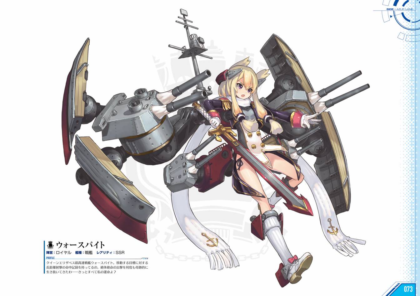 Azueland First Anniversary Art Collection韩漫全集-全一卷无删减无遮挡章节图片 