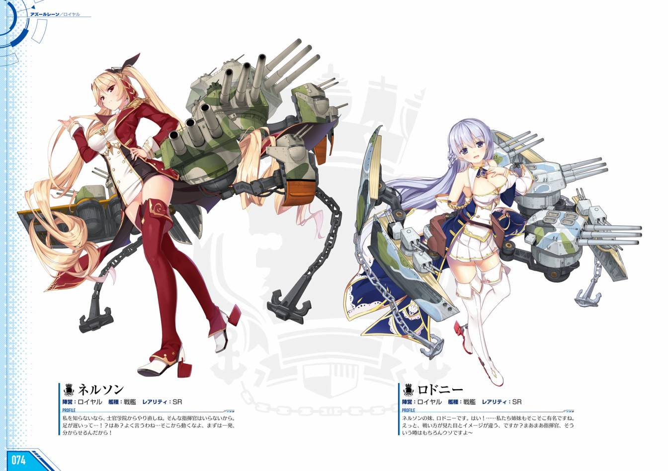 Azueland First Anniversary Art Collection韩漫全集-全一卷无删减无遮挡章节图片 