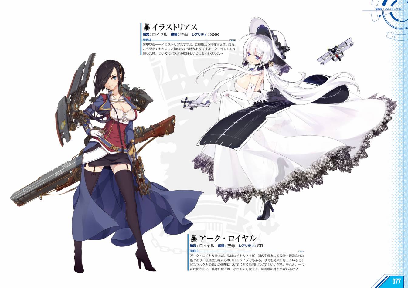 Azueland First Anniversary Art Collection韩漫全集-全一卷无删减无遮挡章节图片 