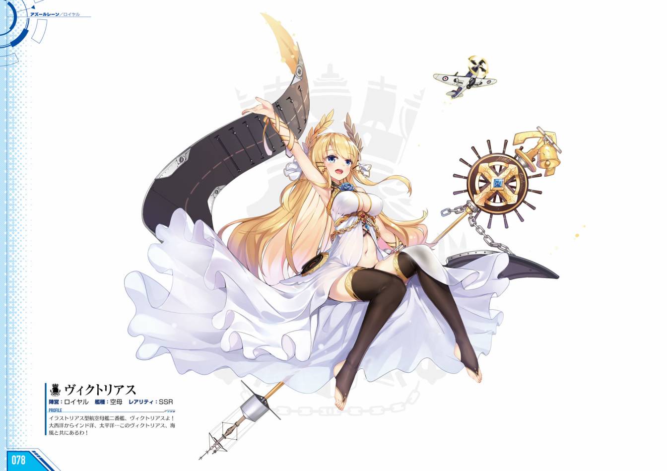 Azueland First Anniversary Art Collection韩漫全集-全一卷无删减无遮挡章节图片 